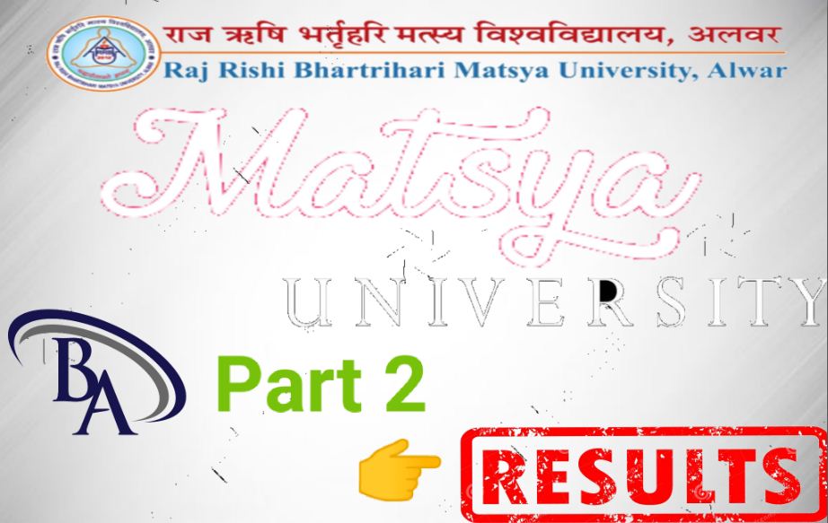 Matsya University BA 2nd year Result