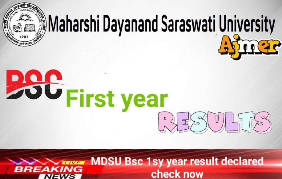 MDSU Bsc 1st year Result