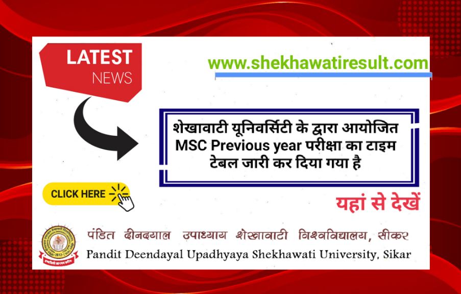 Shekhawati University MSC Previous year Time Table