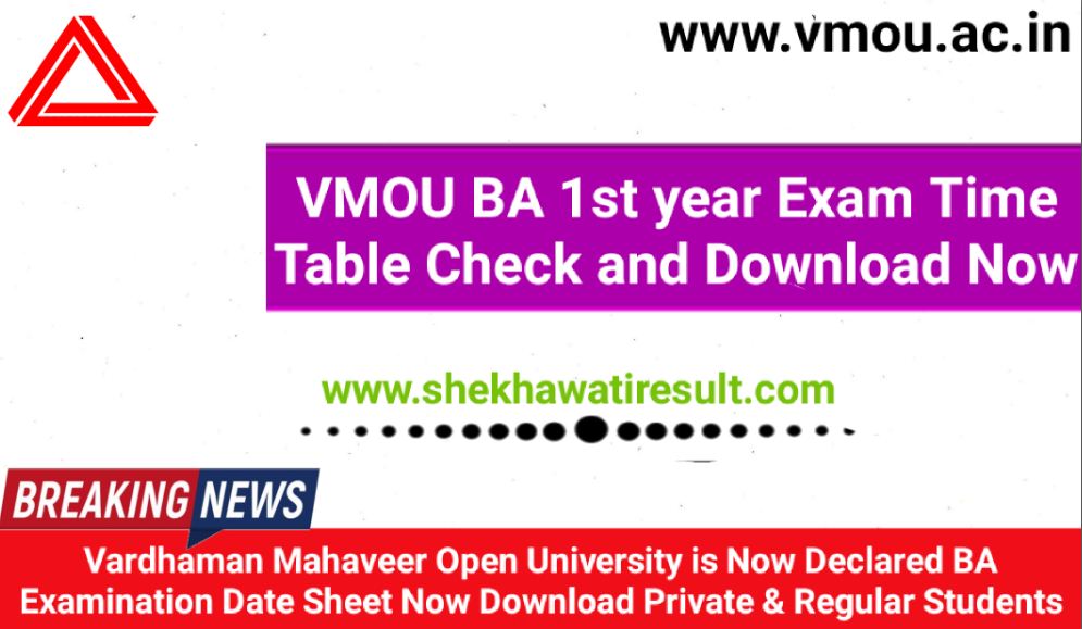 VMOU BA 1st year Time Table