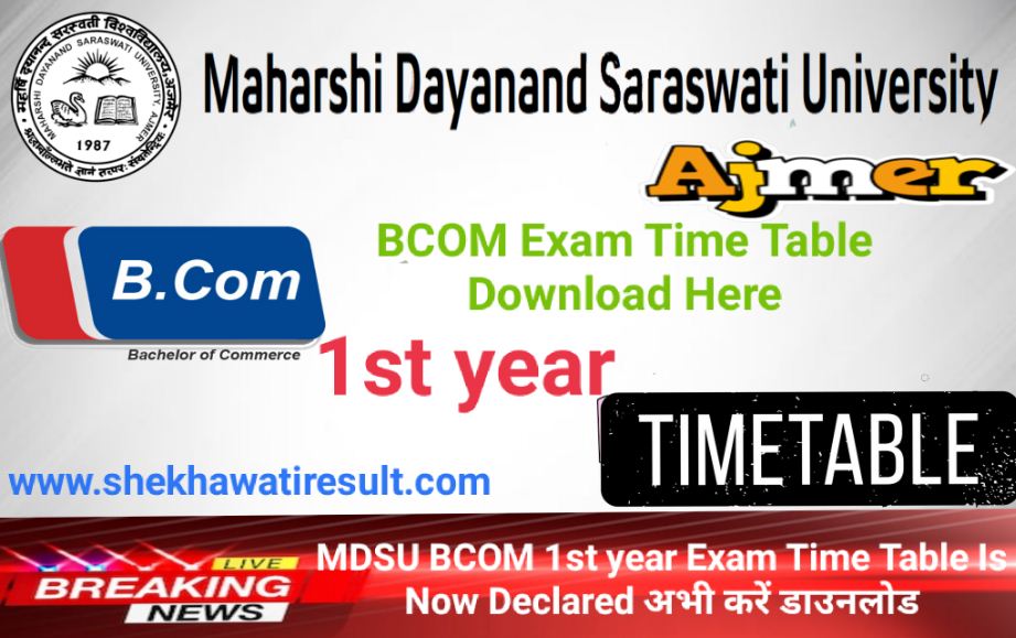 MDSU BCOM 1st year Exam Time Table