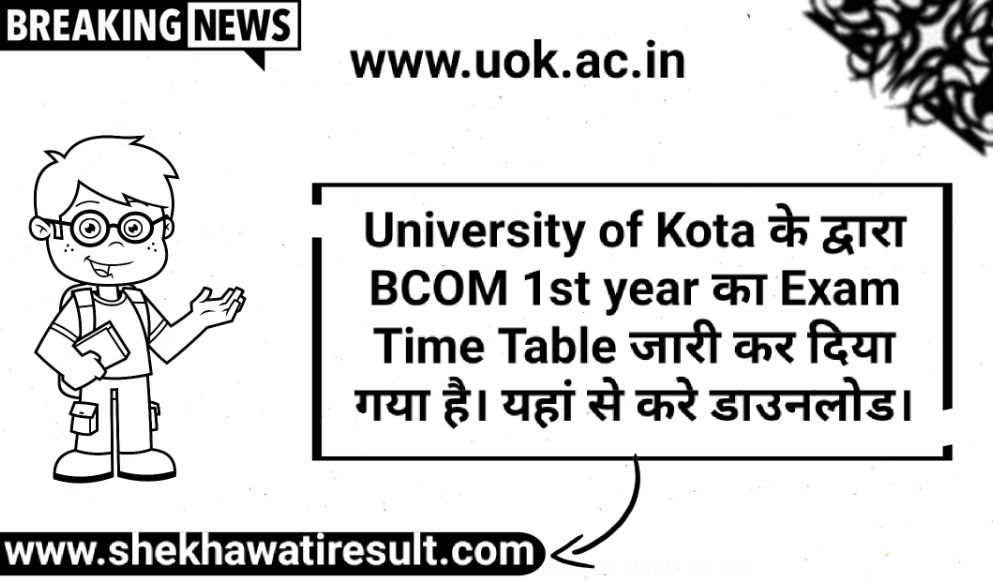 Kota University BCOM 1st year Exam Time Table