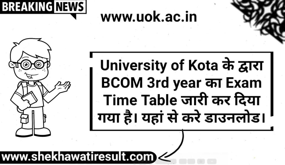Kota University BCOM Final year Time Table