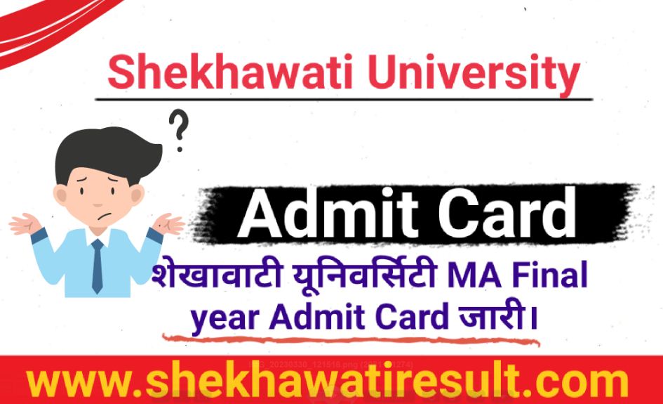 Shekhawati University MA Final year Admit Card