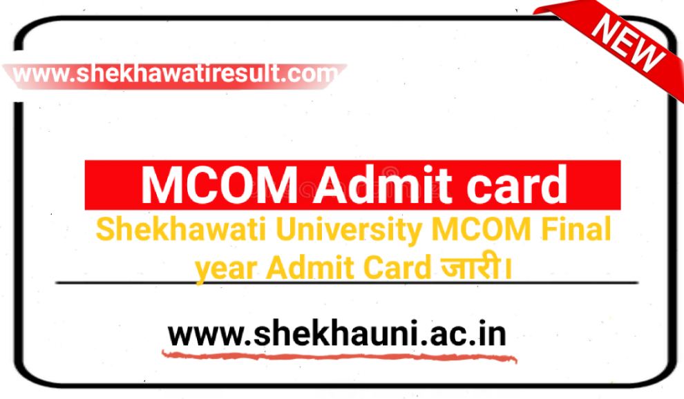 Shekhawati University MCOM Final year Admit Card