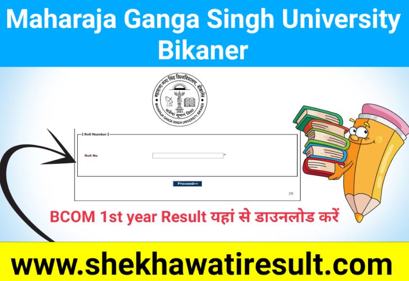 MGSU 1st year Result 2024 Maharaja Ganga Singh University