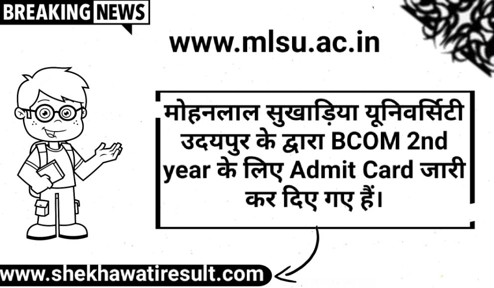 MLSU BCOM 2nd year Admit Card