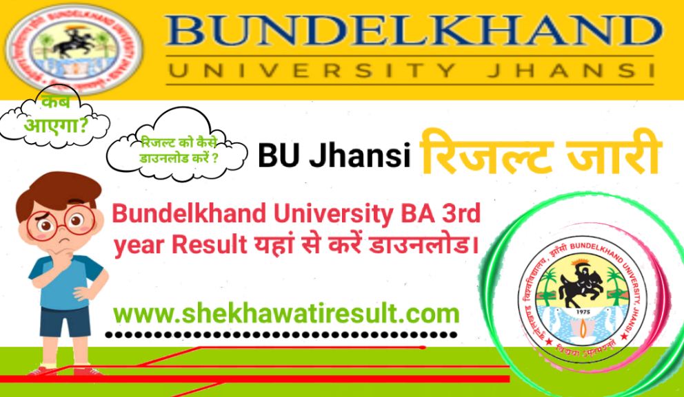 BU Jhansi BA 3rd Year Result