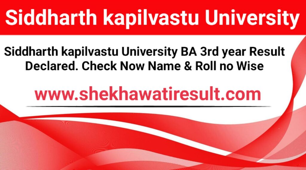 Siddharth University BA 3rd Year Result