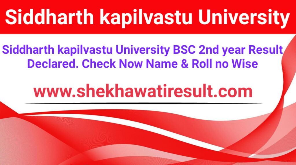 Siddharth University BSC 2nd Year Result