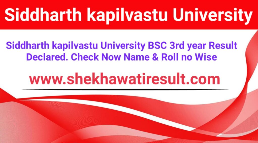 Siddharth University BSC 3rd Year Result