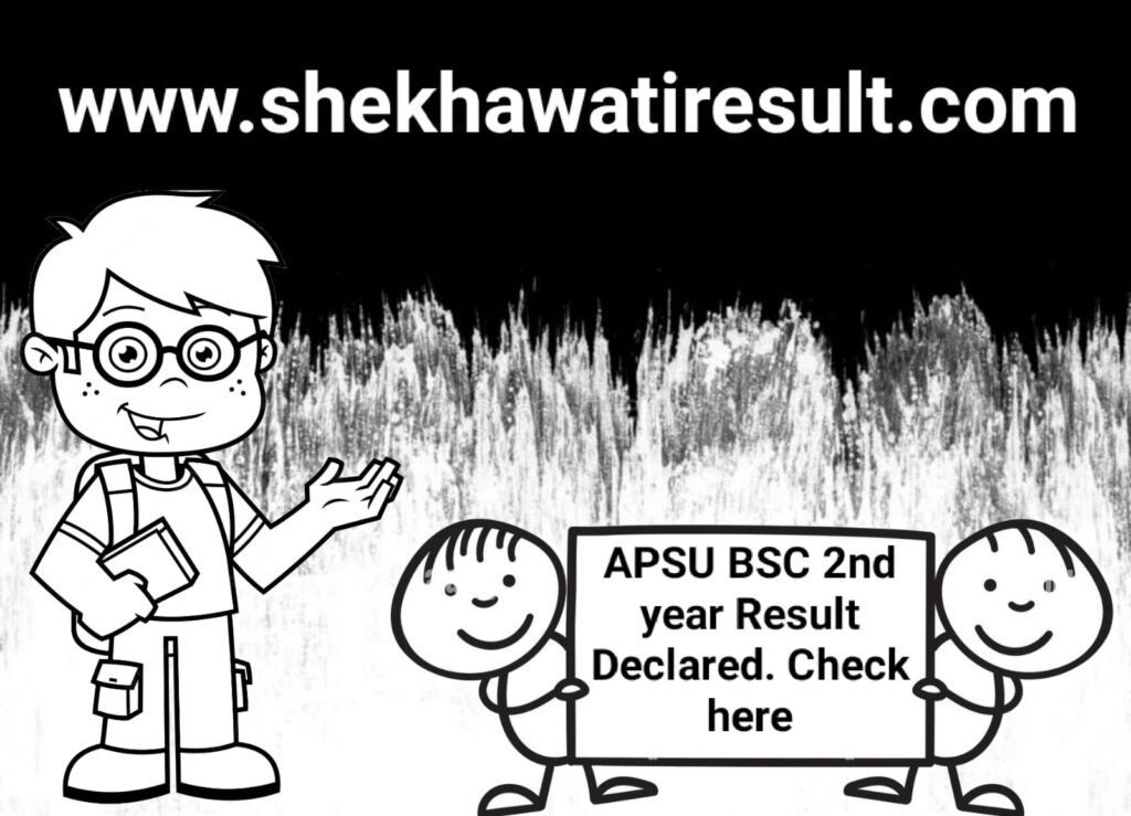 APSU BSC 2nd year Result
