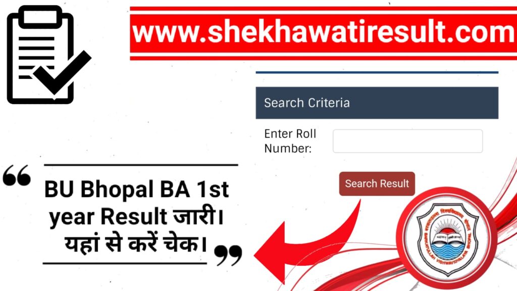 BU Bhopal BA 1st year Result