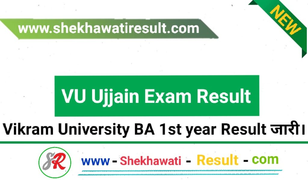 Vikram University BA 1st year Result