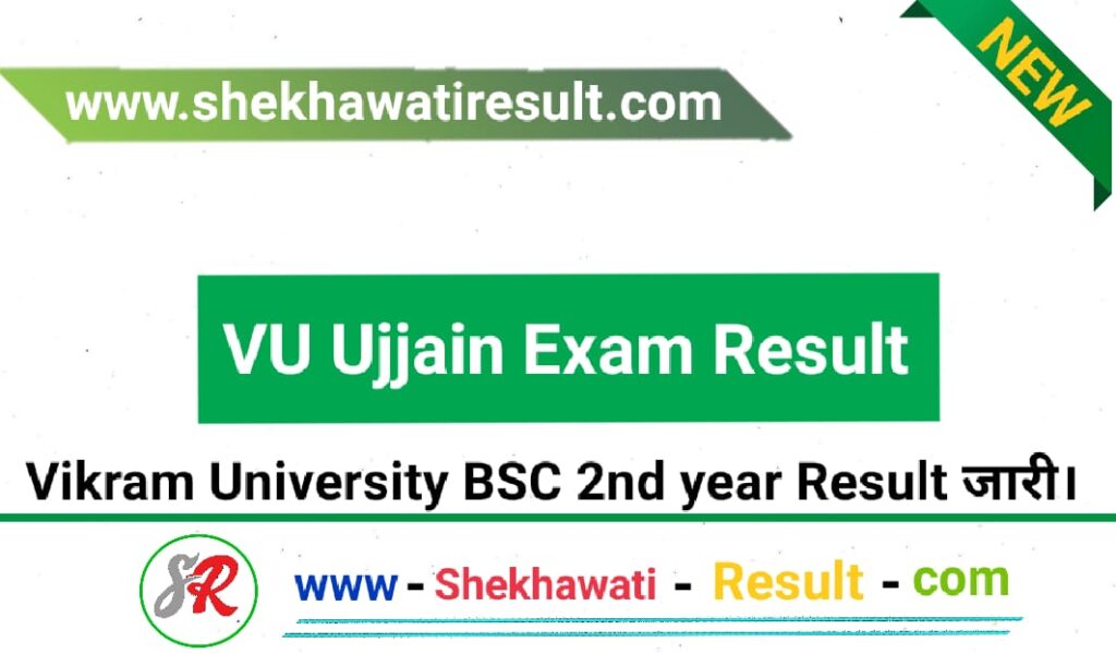 Vikram University BSC 2nd year Result
