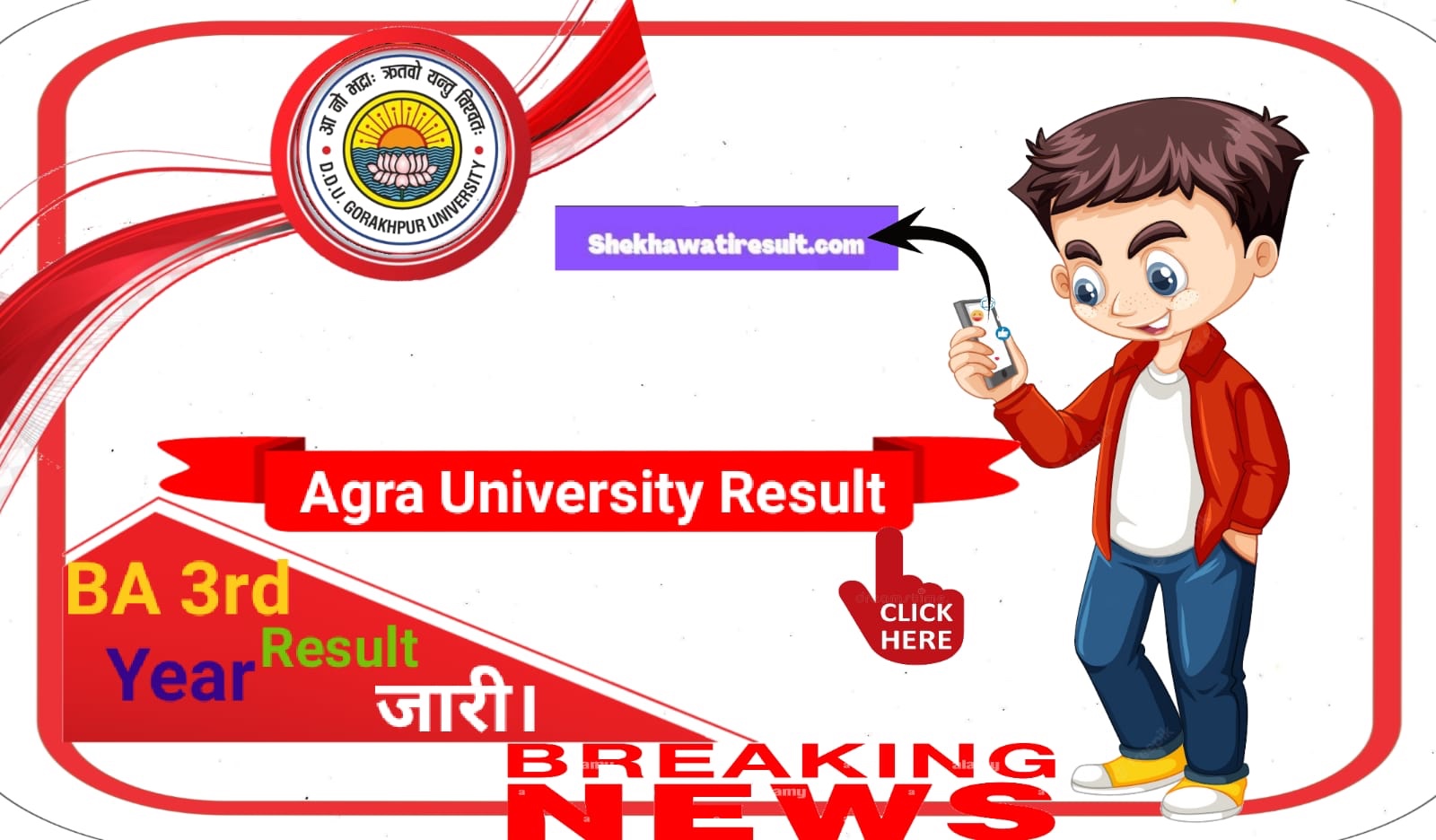 Agra University Ba 3rd year result