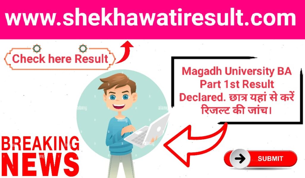 Magadh University BA Part 1 Result