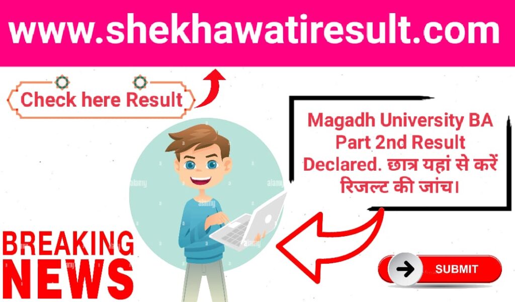 Magadh University BA Part 2 Result