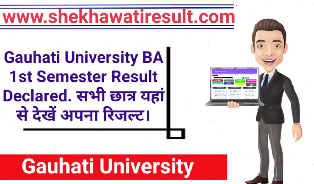 Gauhati University BA 1st Semester Result