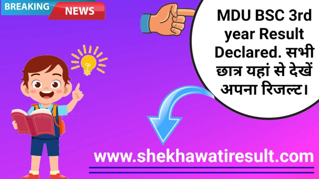MDU BSC 3rd year Result