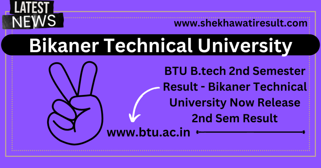 BTU B.tech 2nd Semester Result