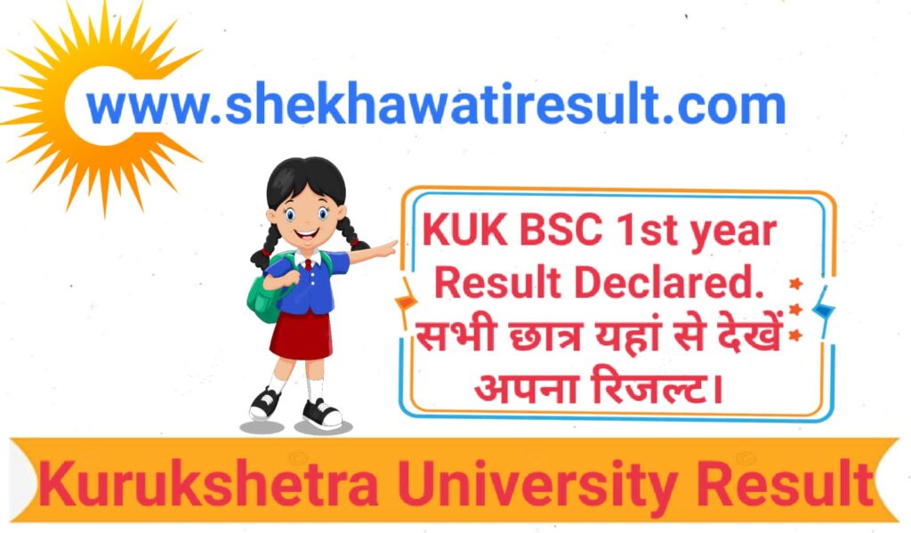 KUK BSC 1st Year Result