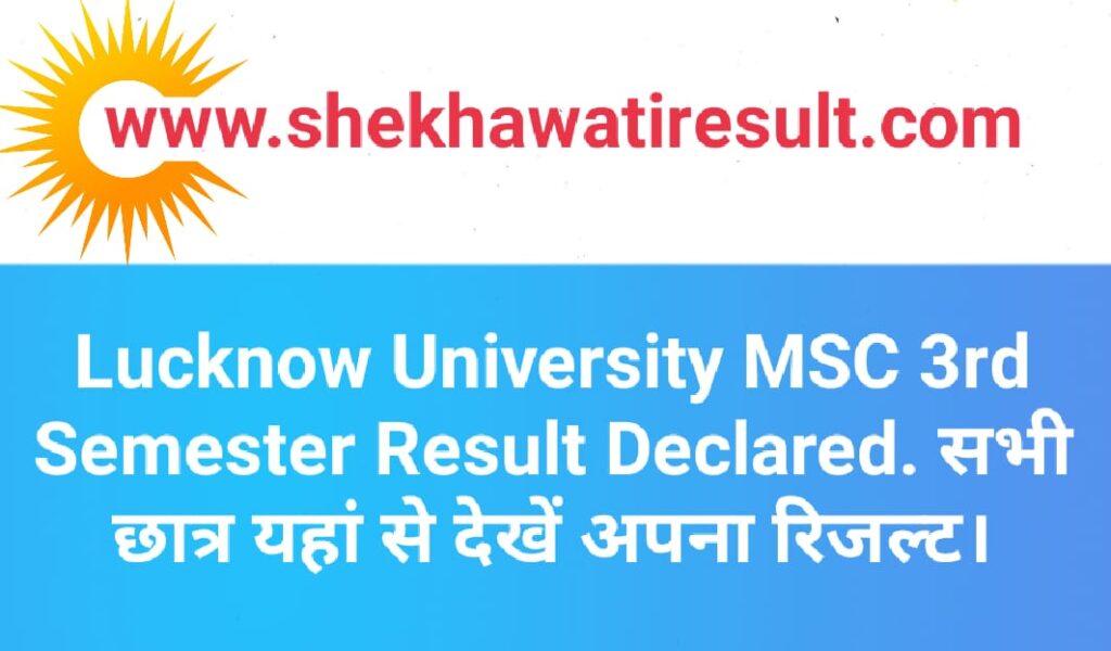 Lucknow University MSC 3rd Semester Result