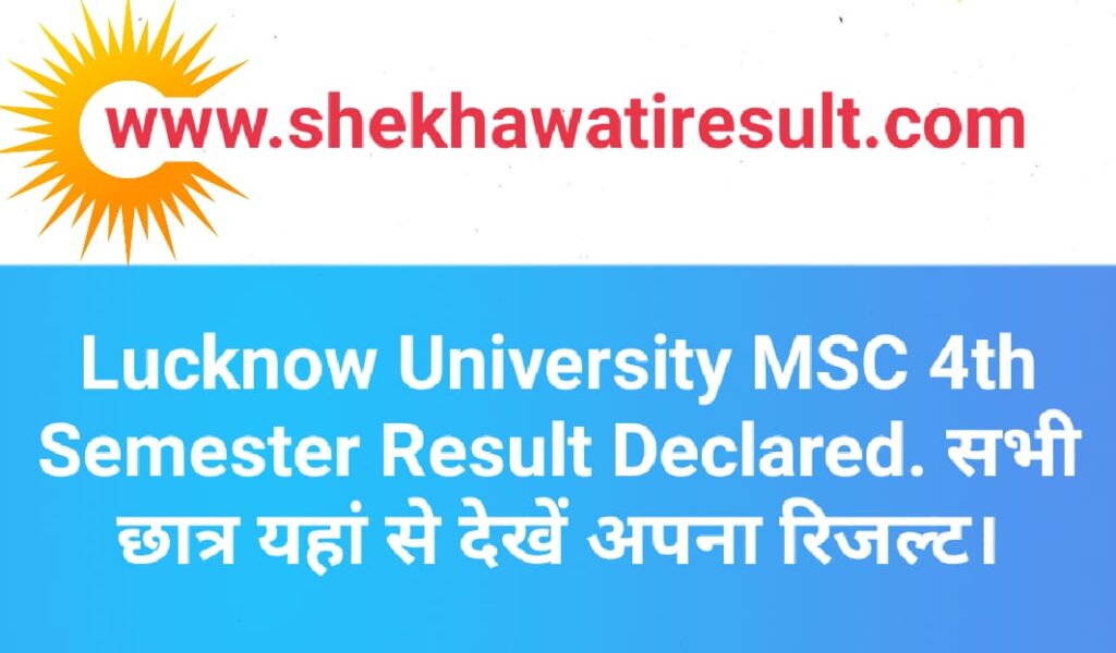 Lucknow University MSC 4th Semester Result