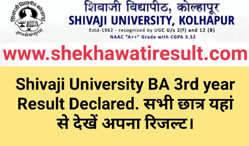 Shivaji University BA 3rd year Result