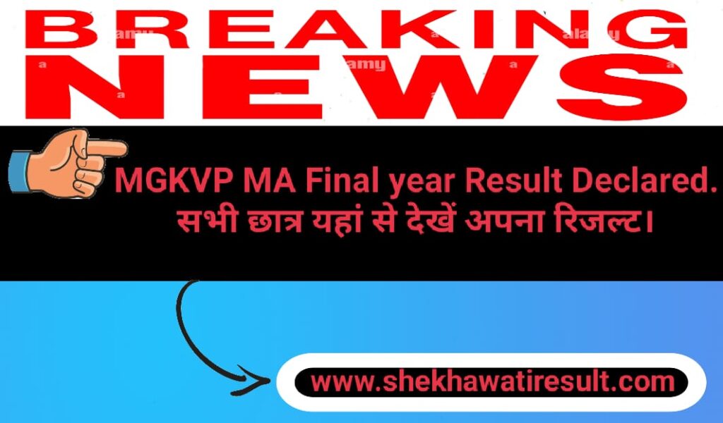 MGKVP MA 2nd year Result