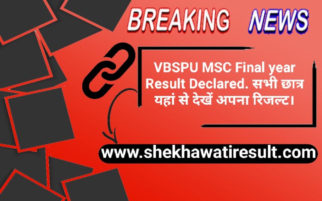 VBSPU MSC 2nd Year Result