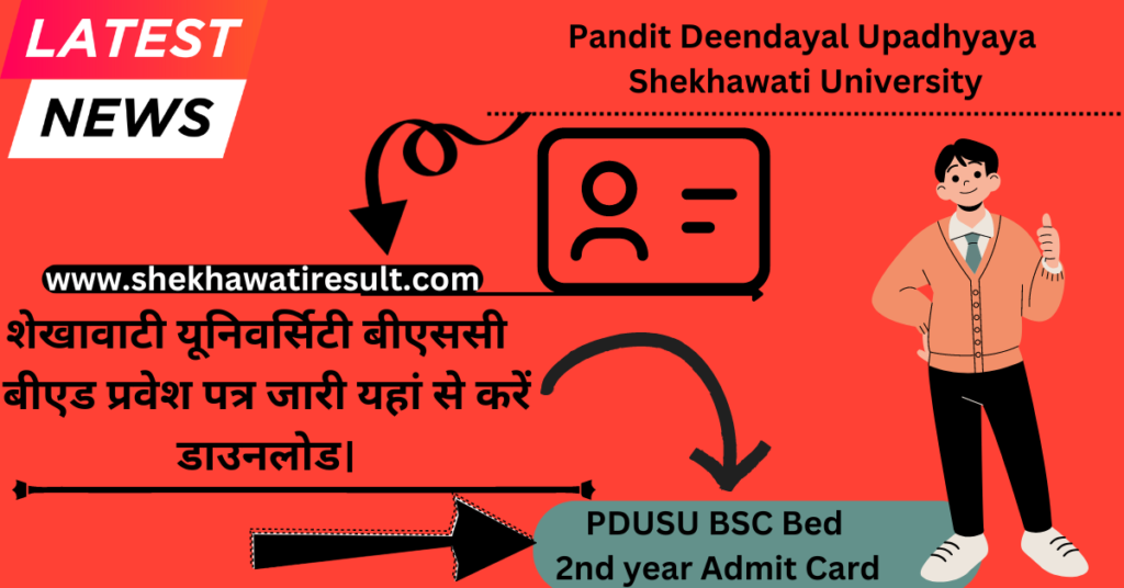 Shekhawati University BSC Bed Admit Card