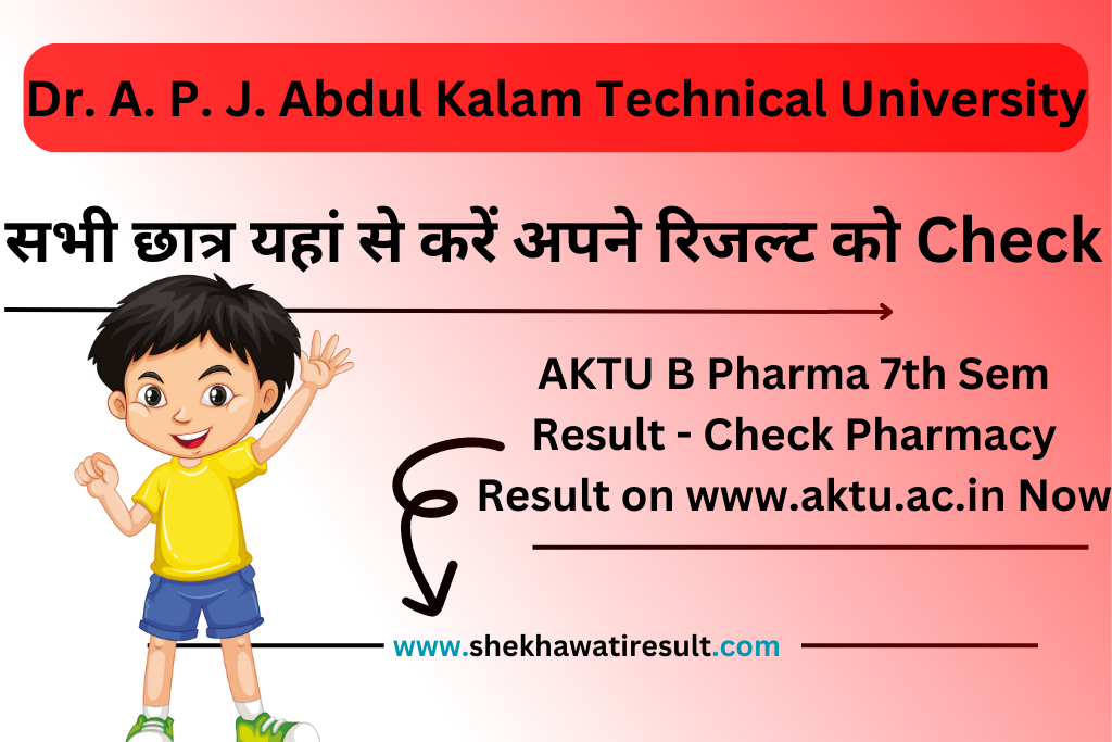 AKTU B.pharma 7th Sem Result