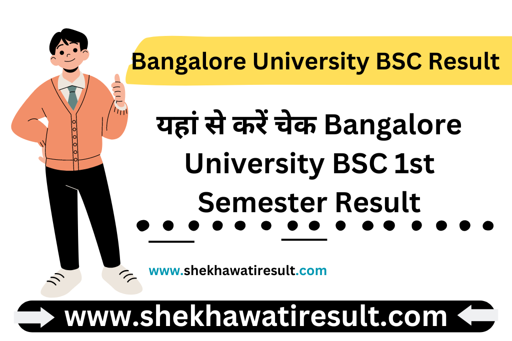 Bangalore University BSC 1st Semester Result