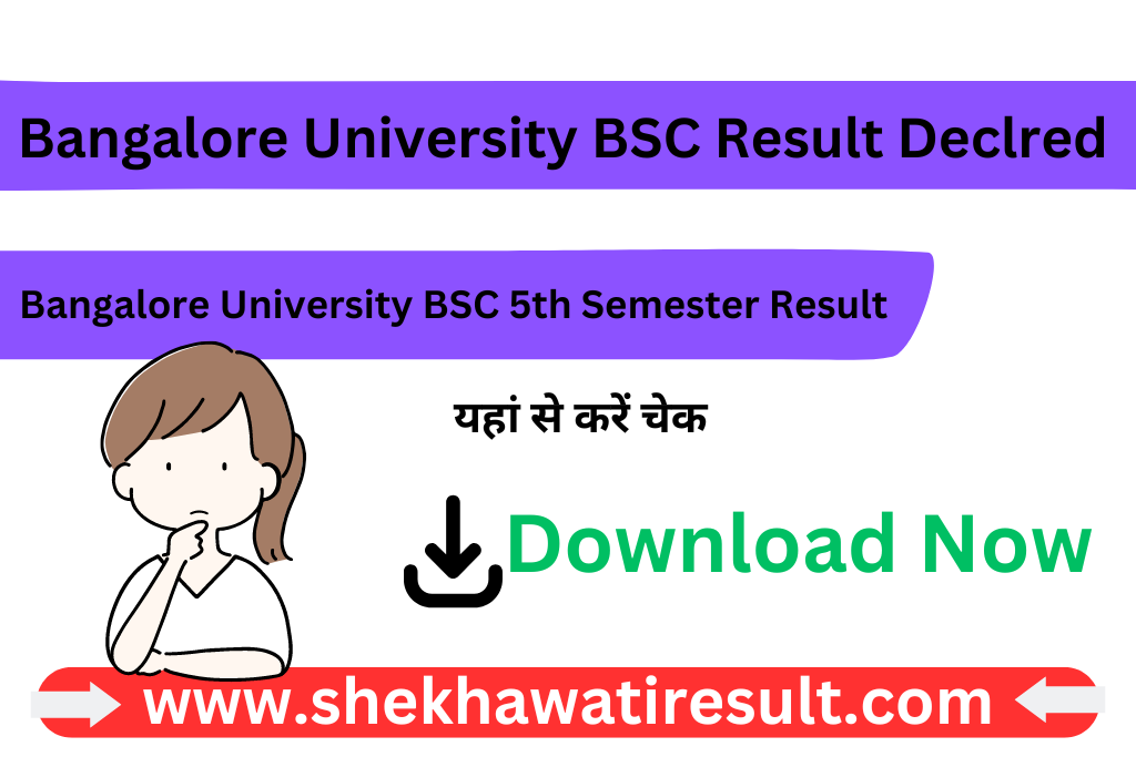 Bangalore University BSC 5th Semester Result