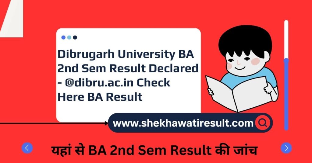 Dibrugarh University BA 2nd Sem Result