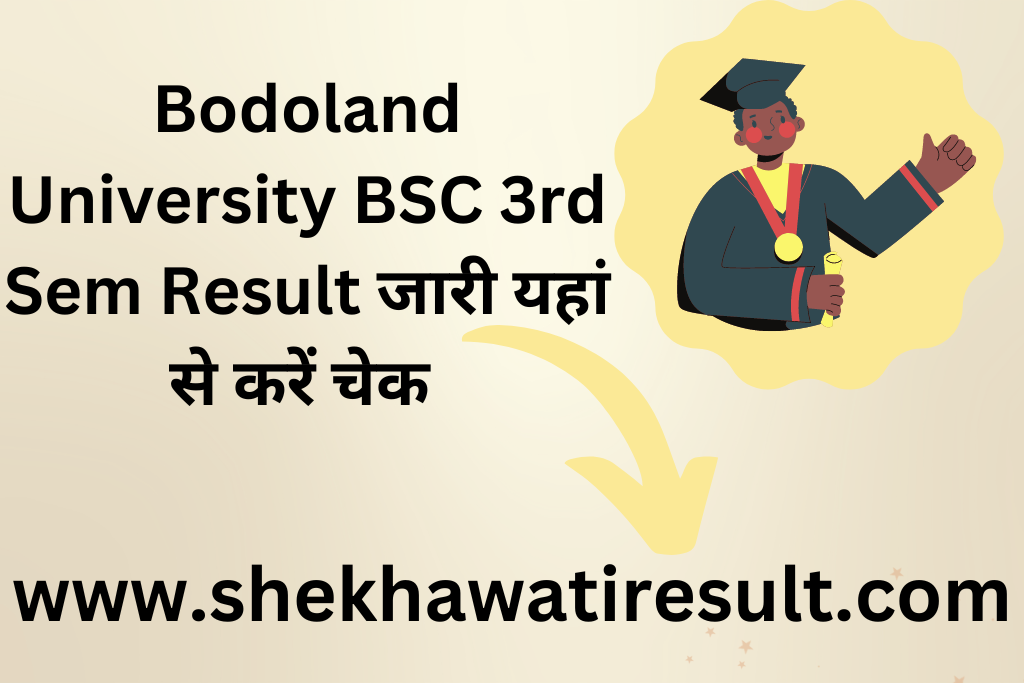 Bodoland University BSC 3rd Sem Result