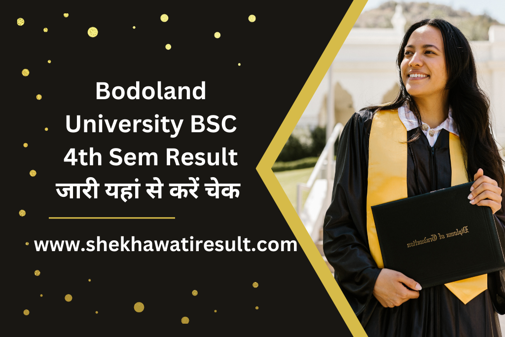 Bodoland University BSC 4th Sem Result