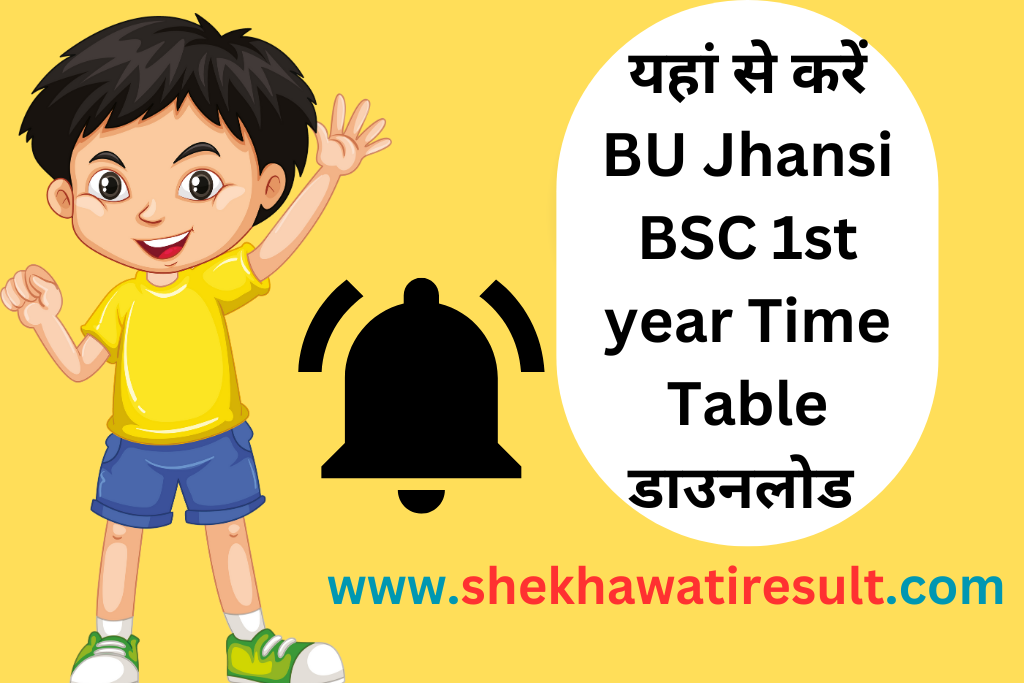 BU Jhansi BSC 1st year Time Table