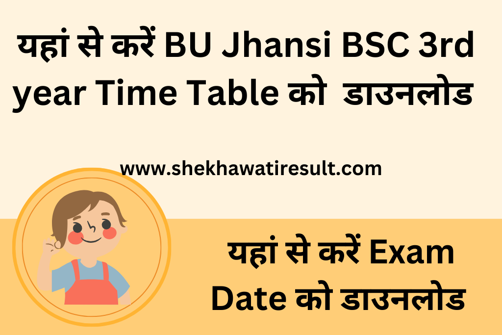 BU Jhansi BSC 3rd year Time Table