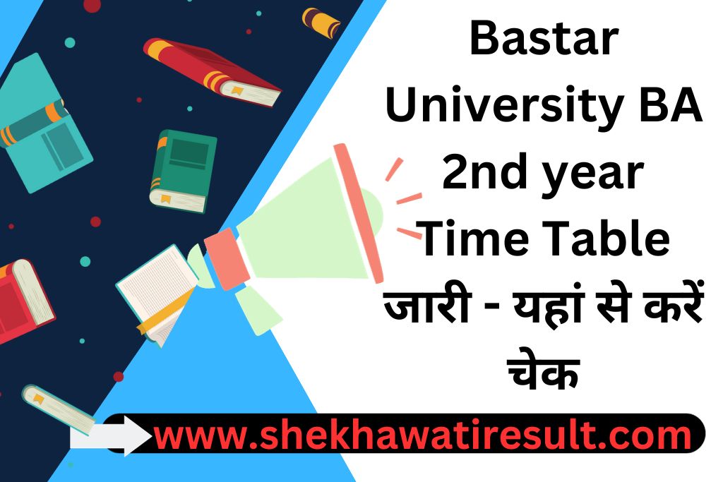 Bastar University BA 2nd year Time Table