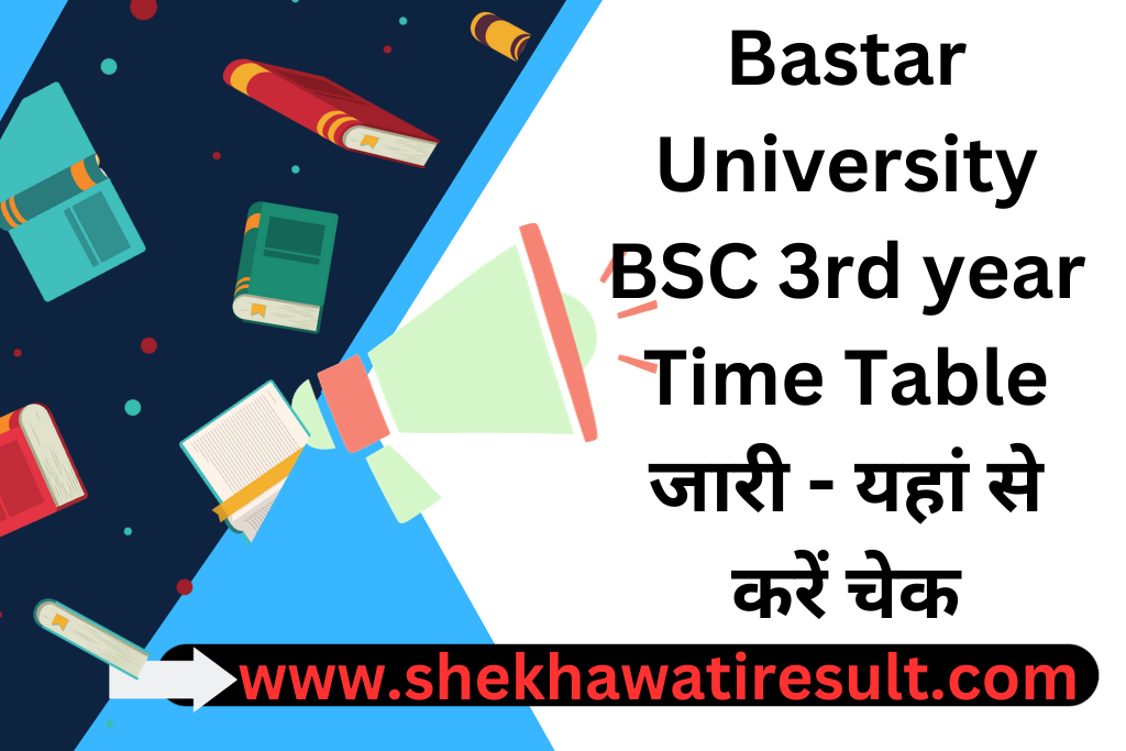 Bastar University BSC 3rd year Time Table