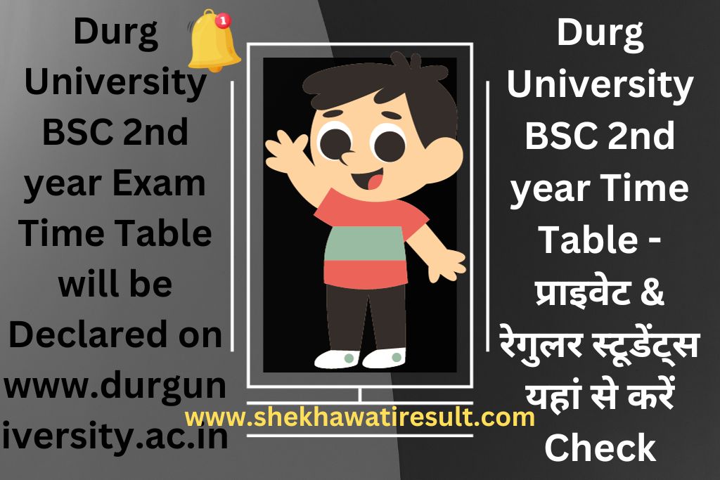 Durg University BSC 2nd year Time Table
