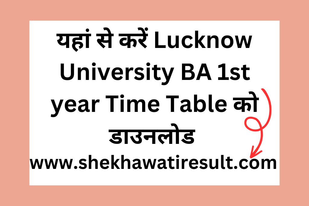 Lucknow University BA 1st year Time Table