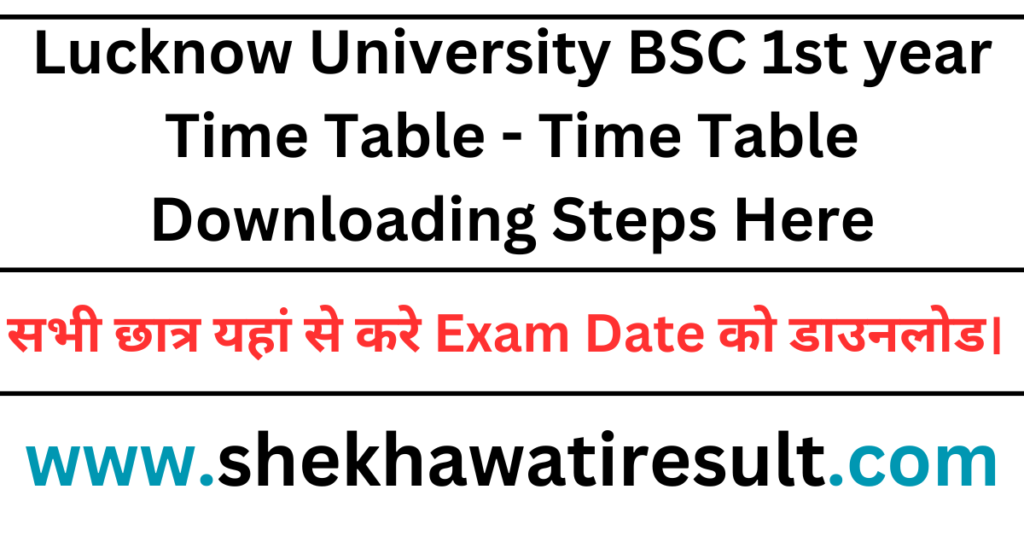 Lucknow University BSC 1st year Time Table