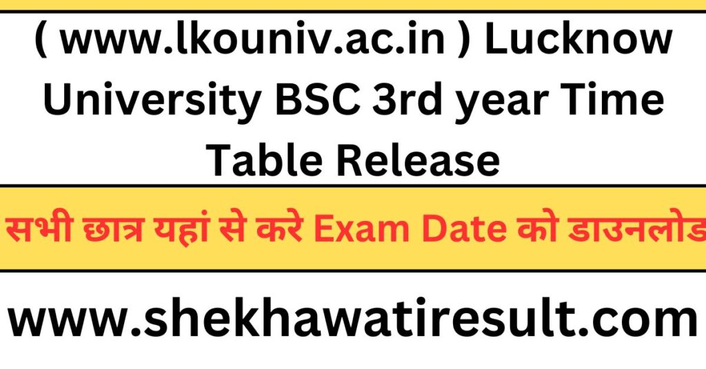 Lucknow University BSC 3rd year Time Table