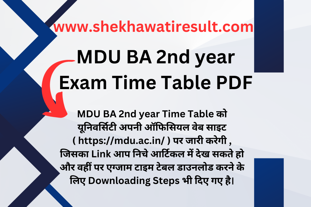 MDU BA 2nd year Exam Time Table PDF