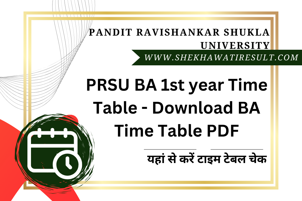 PRSU BA 1st year Time Table
