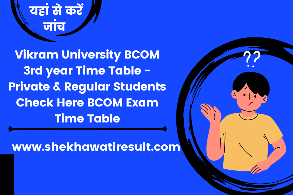 Vikram University BCOM 3rd year Time Table