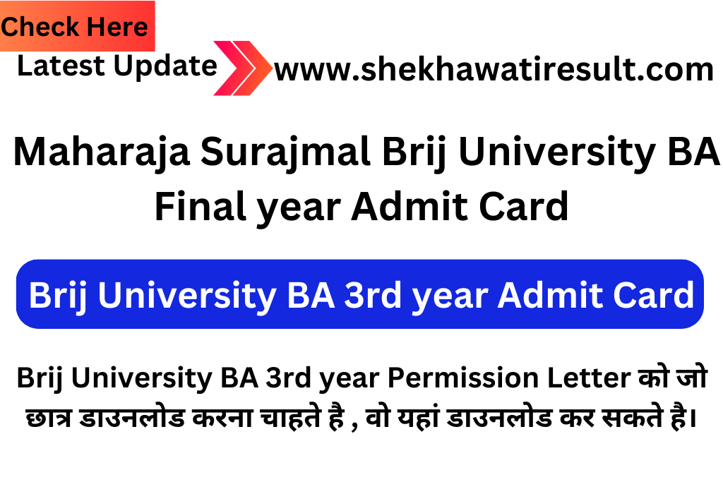 Brij University BA 3rd year Admit Card